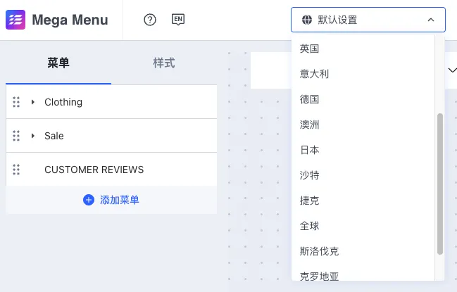 科大讯飞独立站全球化突围：SHOPLINE与Himax协同助推GMV增长超 240%