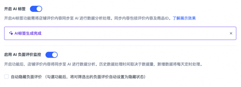 科大讯飞独立站全球化突围：SHOPLINE与Himax协同助推GMV增长超 240%