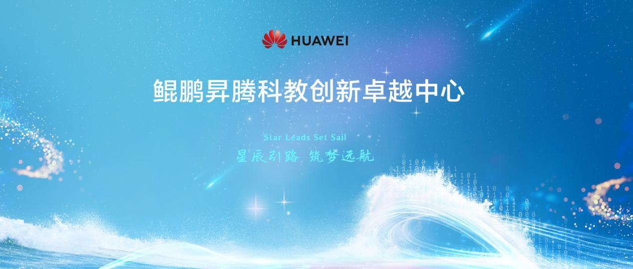 聚焦制造业智能化转型 中国科学技术大学依托昇腾突破知识增强大模型关键技术 ...