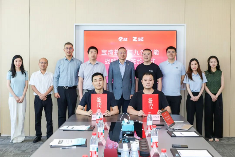 九识智能与宝湾物流达成战略合作 共推无人物流车城配规模化应用