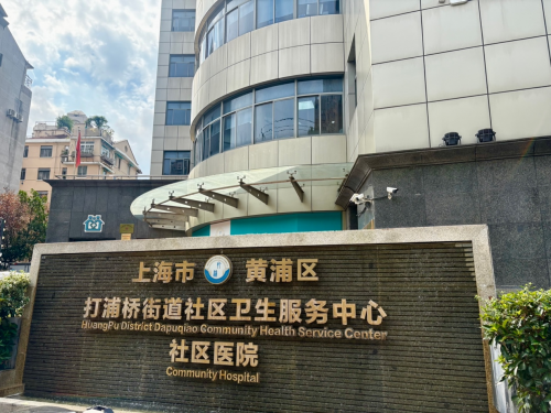 获央视点赞 深兰科技AI医疗大模型落地打浦桥街道社区服务中心