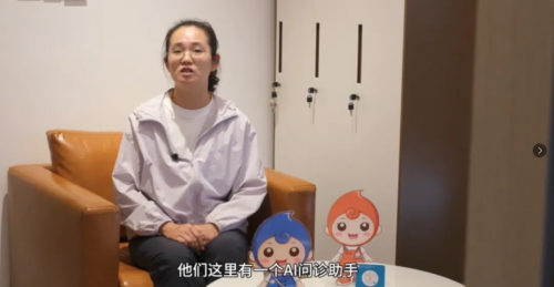 获央视点赞 深兰科技AI医疗大模型落地打浦桥街道社区服务中心