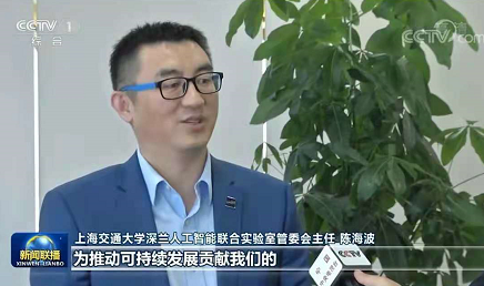 获央视点赞 深兰科技AI医疗大模型落地打浦桥街道社区服务中心