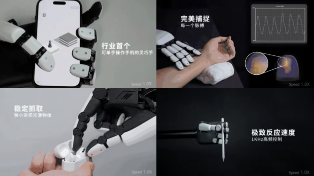 源升智能再次完成数千万元天使++轮融资，弘晖基金与春华创投共同领投