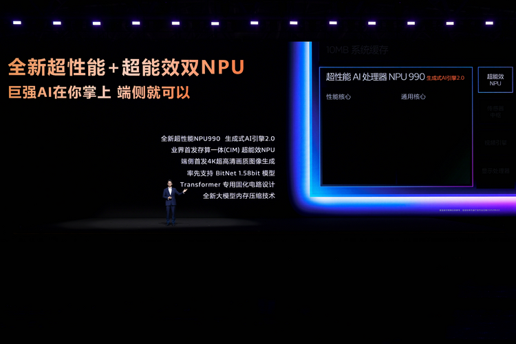 天玑9500：AI封神之作，端侧AI第一