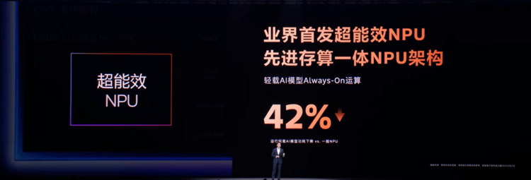 天玑9500：AI封神之作，端侧AI第一
