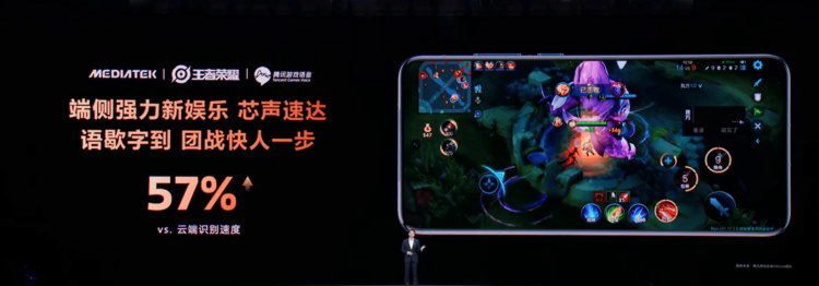 天玑9500：AI封神之作，端侧AI第一