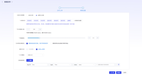 重大升级！元景万悟开启企业AI应用新篇章