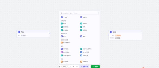 重大升级！元景万悟开启企业AI应用新篇章