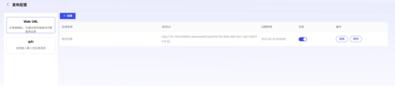 重大升级！元景万悟开启企业AI应用新篇章