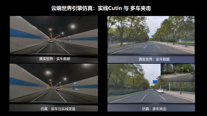 智能汽车竞争步入深水区，鸿蒙智行：用户体验成为价值新锚点