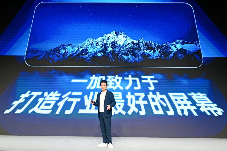 165Hz 超高刷东方屏打破 9 项世界纪录，一加携手京东方开启中国屏幕的刷新时刻 ...