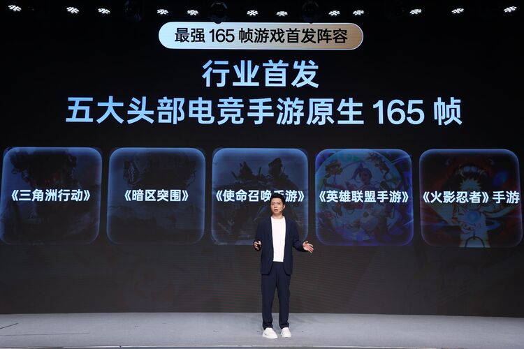165Hz 超高刷东方屏打破 9 项世界纪录，一加携手京东方开启中国屏幕的刷新时刻 ...