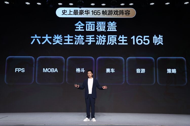 165Hz 超高刷东方屏打破 9 项世界纪录，一加携手京东方开启中国屏幕的刷新时刻 ...
