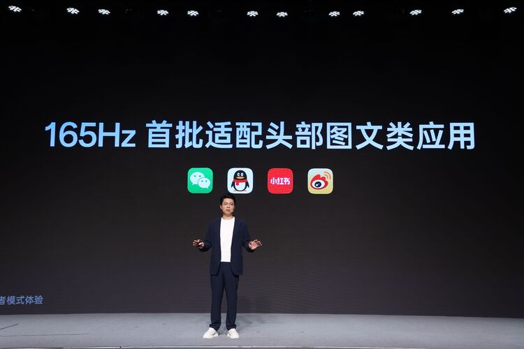 165Hz 超高刷东方屏打破 9 项世界纪录，一加携手京东方开启中国屏幕的刷新时刻 ...