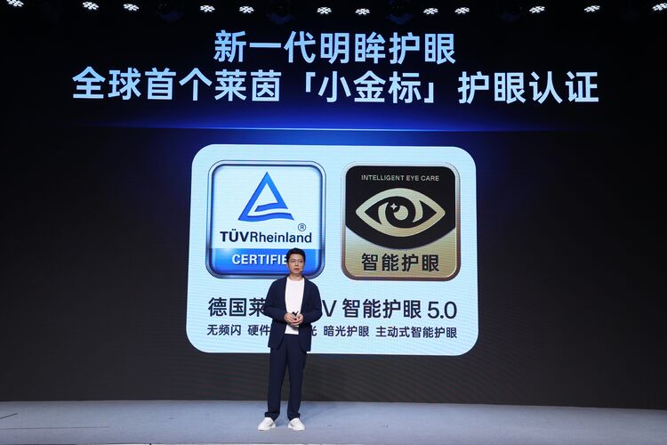 165Hz 超高刷东方屏打破 9 项世界纪录，一加携手京东方开启中国屏幕的刷新时刻 ...