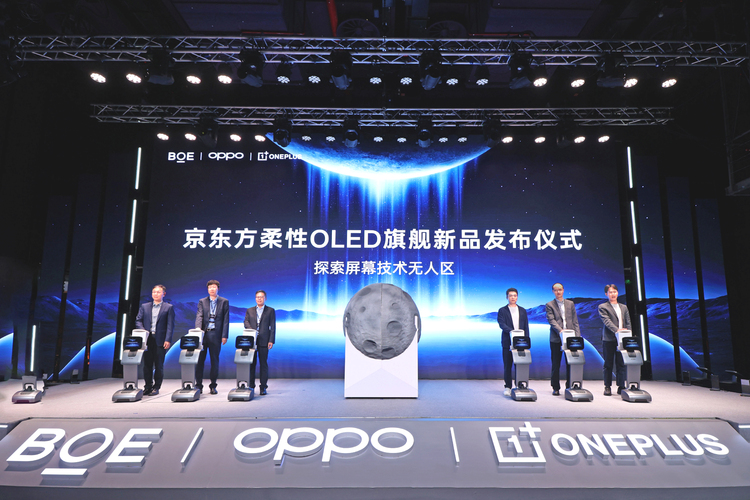 165Hz 超高刷东方屏打破 9 项世界纪录，一加携手京东方开启中国屏幕的刷新时刻 ...