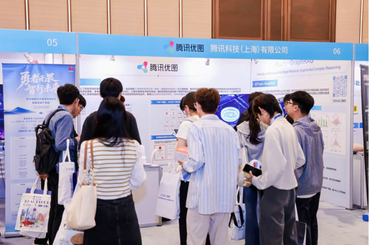PRCV2025大会顺利召开，腾讯优图携前沿科技成果亮相现场