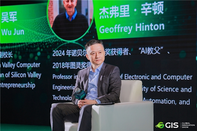 “AI 教父”Hinton与云天励飞陈宁在AI十字路口的握手—从“能力恐慌”到“普惠共识” ...