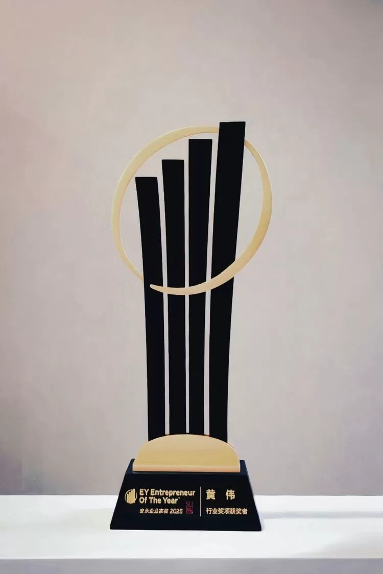 云知声CEO黄伟斩获2025年度“安永企业家奖”殊荣，诠释新时代企业家精神