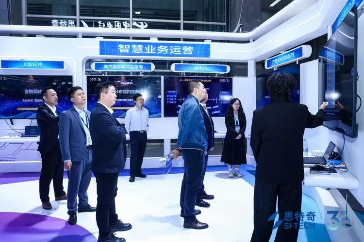 以革新破局数智未来，思特奇携手运营商开拓AI赋能新范式