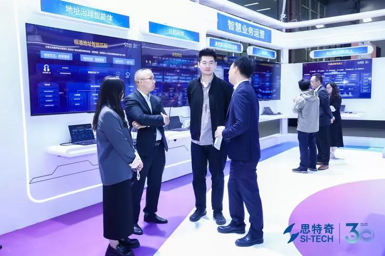以革新破局数智未来，思特奇携手运营商开拓AI赋能新范式
