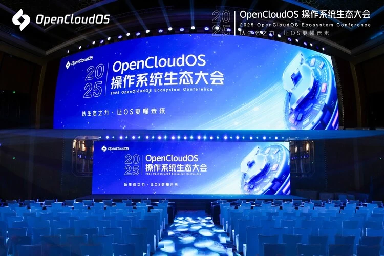 海康存储获评OpenCloudOS社区年度荣耀共创伙伴