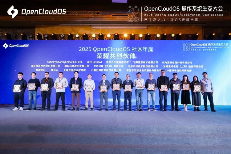 海康存储获评OpenCloudOS社区年度荣耀共创伙伴
