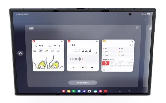锚定未来移动新形态 三星Galaxy Z TriFold国内亮相