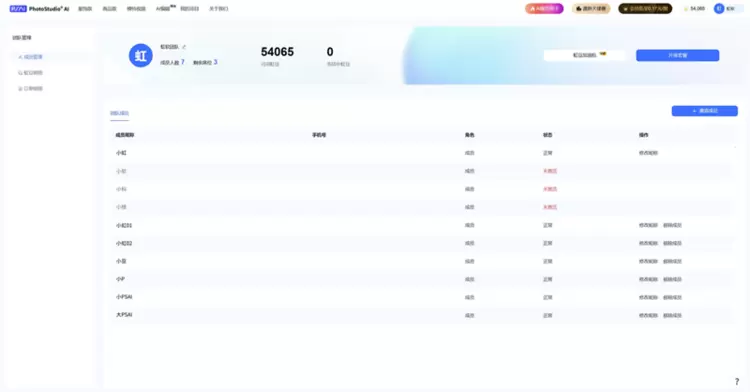 PSAI企业版发布：定义下一代AI全链路电商视觉生产平台