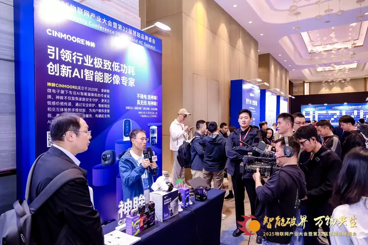 神眸荣膺“AI摄像机领军品牌” 自研芯片铸基石，低功耗技术领未来
