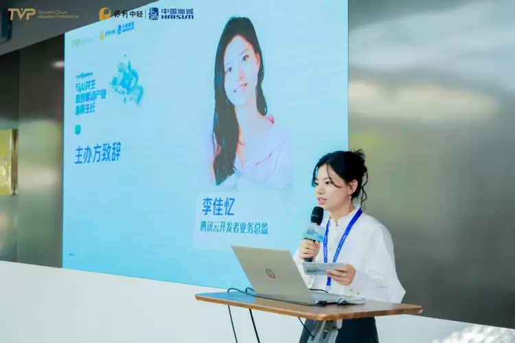 与AI共生，腾讯云携手行业专家共话数智驱动新质生长