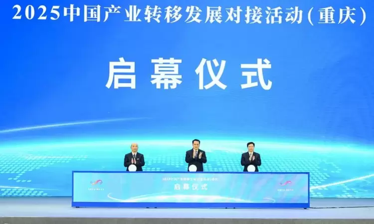 重庆与艾氪智能正式签约，艾氪智能西南总部落地重庆渝中