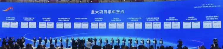 重庆与艾氪智能正式签约，艾氪智能西南总部落地重庆渝中