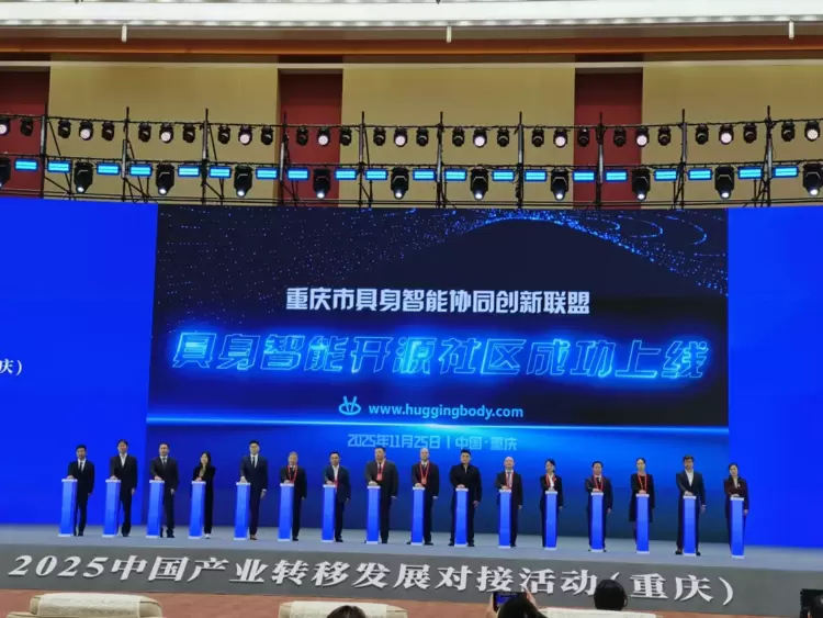 重庆与艾氪智能正式签约，艾氪智能西南总部落地重庆渝中