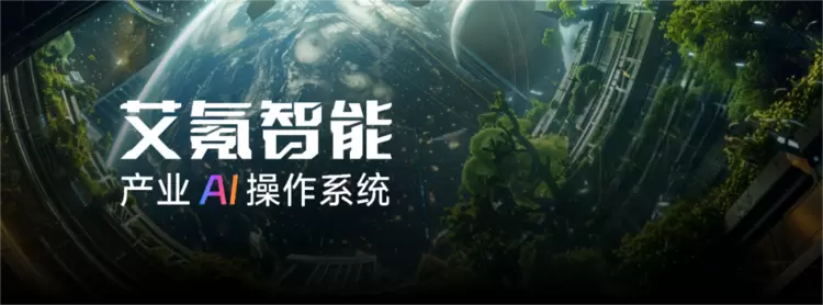 重庆与艾氪智能正式签约，艾氪智能西南总部落地重庆渝中