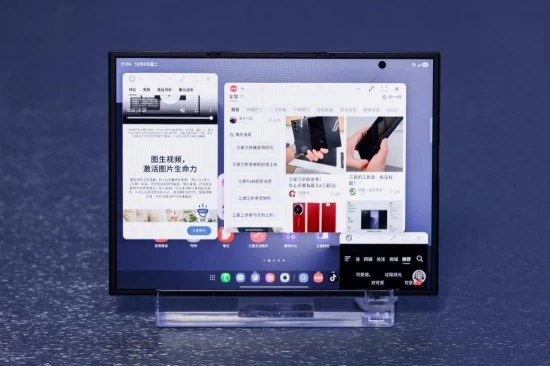 合则精致开则无界 三星Galaxy Z TriFold以灵活多变为用户生活添彩