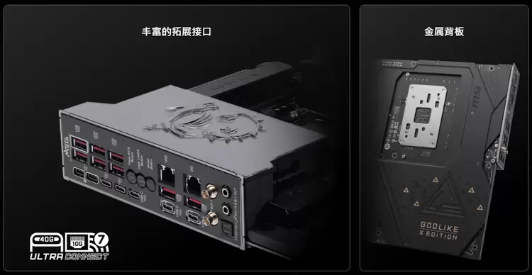 微星发布十周年限定MEG X870E GODLIKE X EDITION超神主板，全球限量1000片