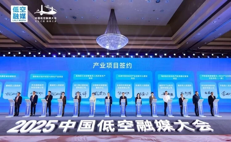 大漠大亮相首届中国低空融媒大会，开启低空视觉艺术与融媒发展新篇章