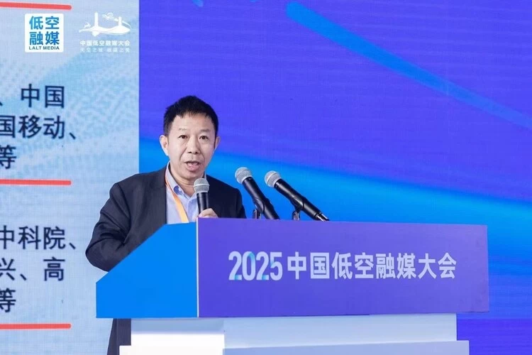 大漠大亮相首届中国低空融媒大会，开启低空视觉艺术与融媒发展新篇章