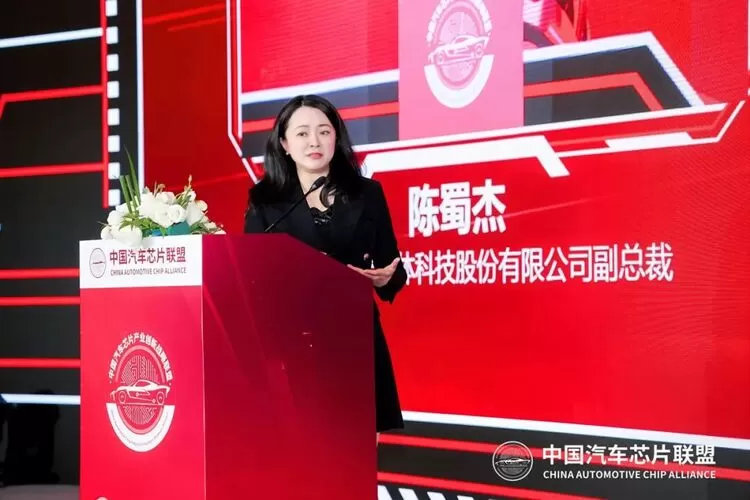 芯驰参加中国汽车芯片联盟2025大会，获评“突出贡献单位”
