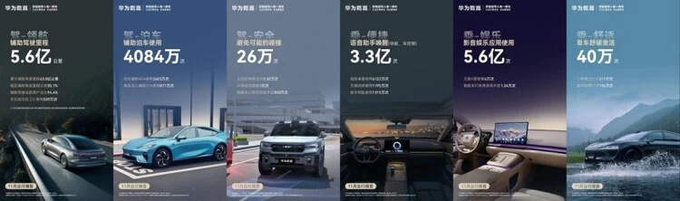 携手华为乾崑，奕境50万级”外观引燃市场期待