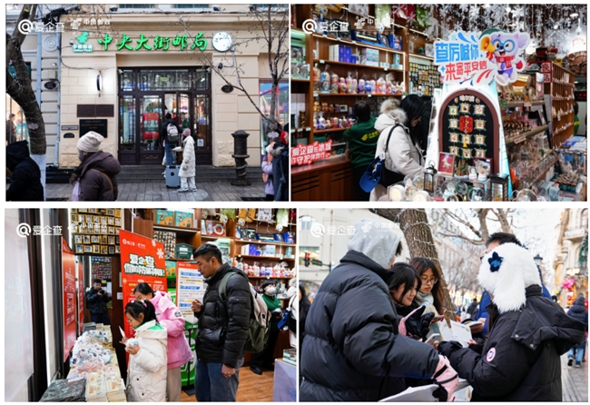 以爱筑防，以查护安！爱企查联合中国邮政、央视网文旅走进黑龙江，筑牢岁末安全防线 ...