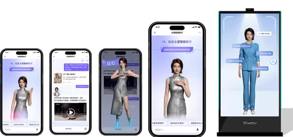 AI数字人主持人大屏落地多场景商用，魔珐科技开启全空间智能交互时代