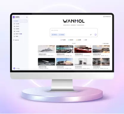 2025 人工智能年度榜单揭晓，万联摩尔全产业AI大模型入选创行业典范