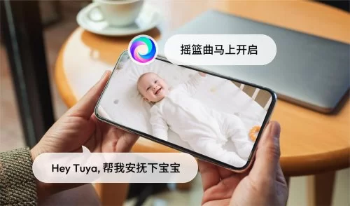 涂鸦智能发布全场景AI生活助手“Hey Tuya”，打造现实版“贾维斯”
