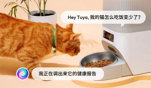 涂鸦智能发布全场景AI生活助手“Hey Tuya”，打造现实版“贾维斯”