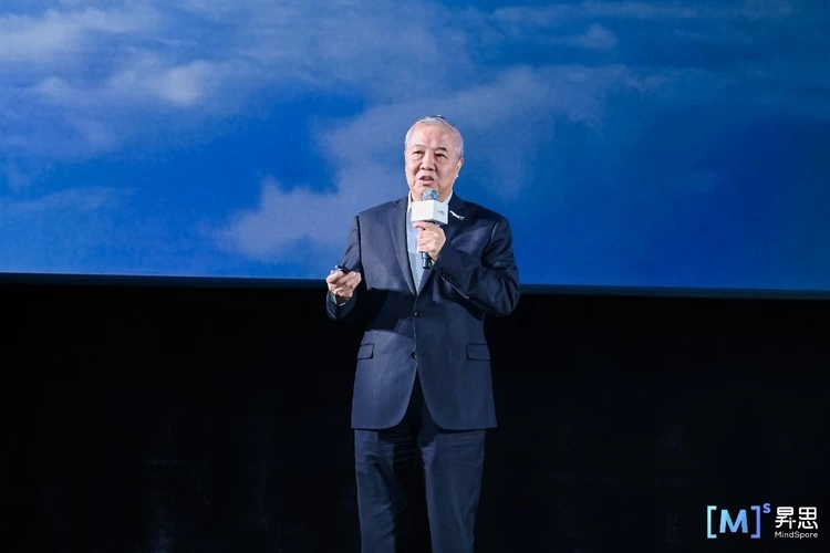 昇思MindSpore引领AI框架迈入“超节点时代”