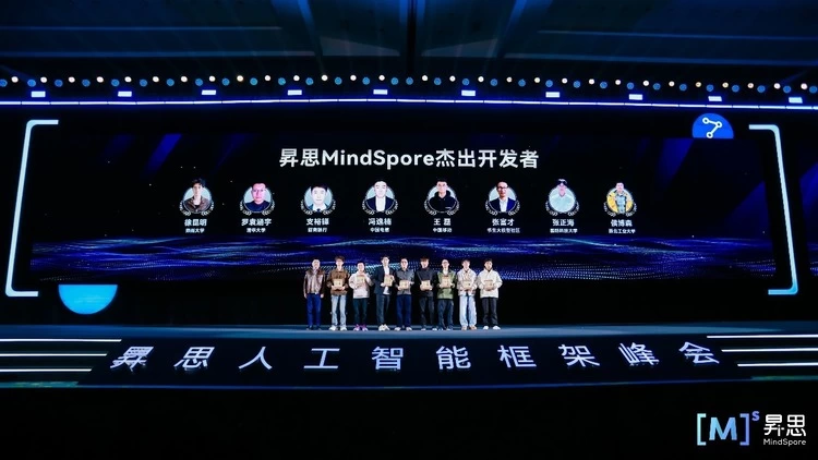 昇思MindSpore引领AI框架迈入“超节点时代”