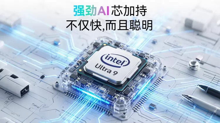 SEAVIV希未Aideabook A14 Max 至尊版：轻薄高性能AI轻薄本，引领全场景办公与创作体验 ...